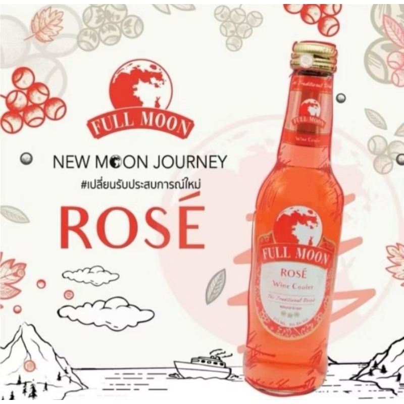 THAILAND FULL MOON 275ML | Shopee Malaysia