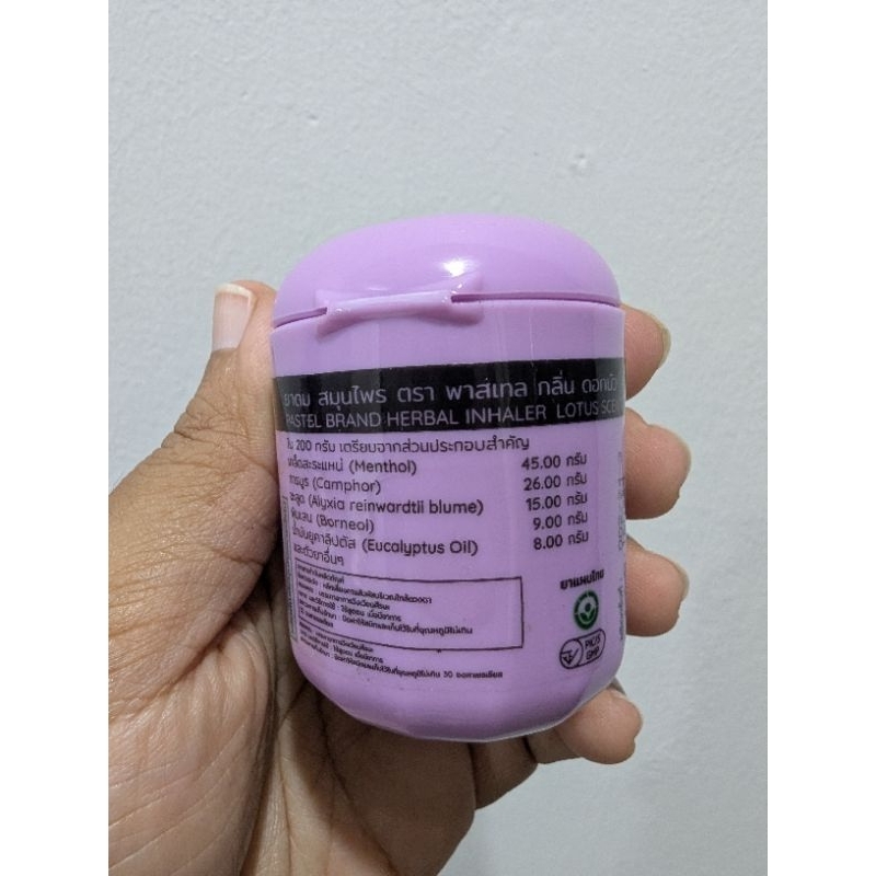 Pastel Lotus Scent Jar Type Herbal Inhaler Nasal Yadom 5g | Shopee Malaysia