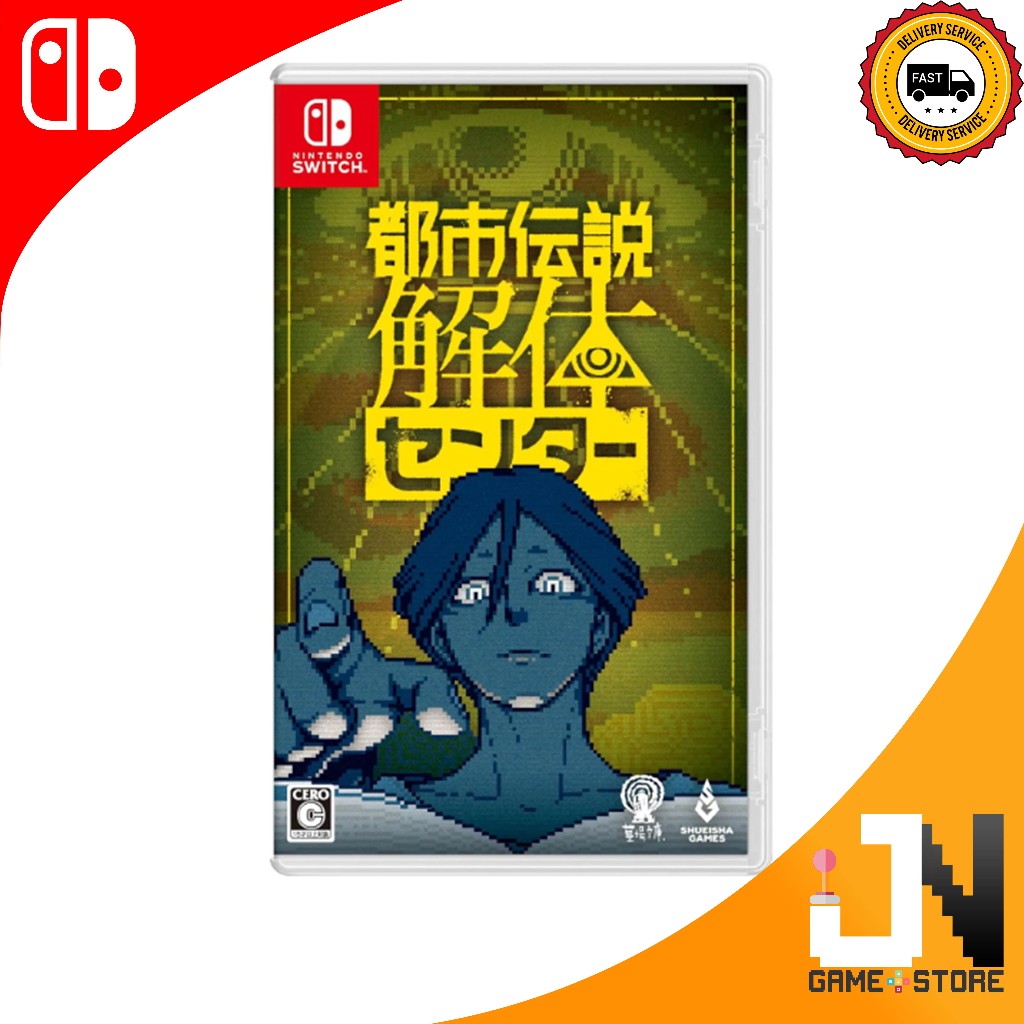 Nintendo Switch Urban Myth Dissolution Center (English/Chinese)(NEW ...