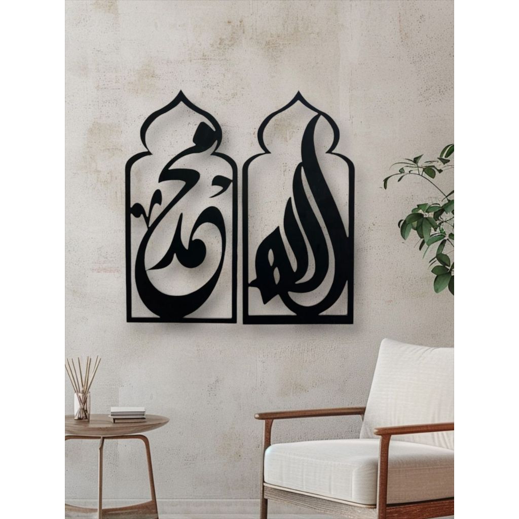 [Ready stock] PVC Khat Kubah ALLAH & MUHAMMAD (HIGH QUALITY MATERIAL ...