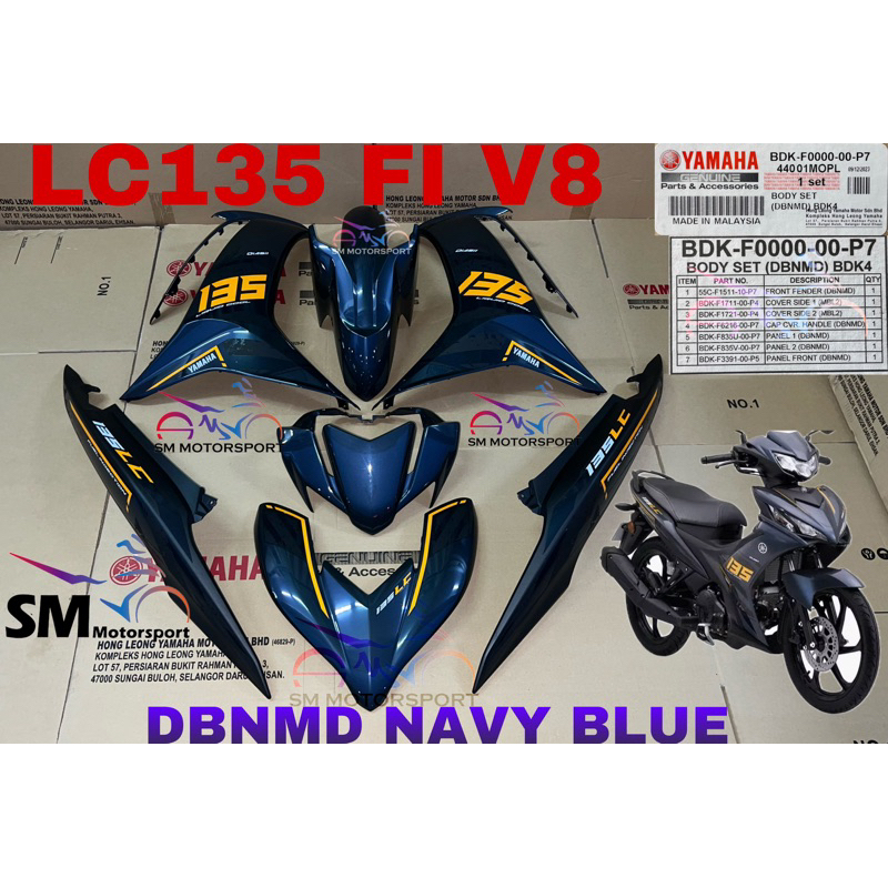 即納 ヤマハ 純正 VMAX デラックス フードカバー ボディーカバー