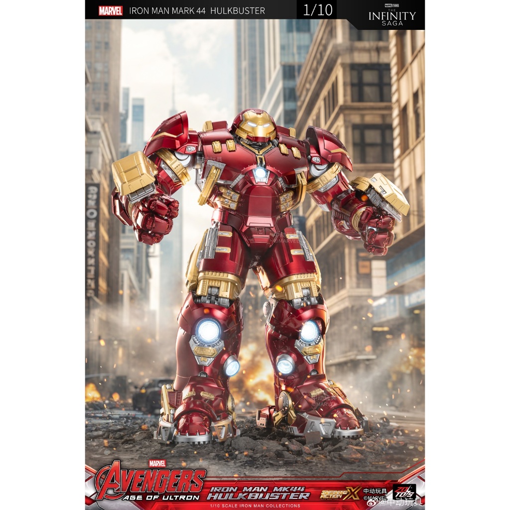 ZD Toys Iron Man Mk44 Hulkbuster (1907-44) / 中动玩具 钢铁侠 Mark