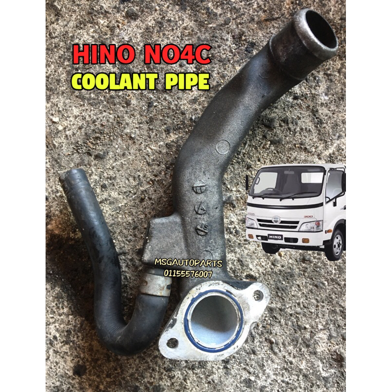 HINO NO4C COOLANT PIPE WATER OUTLET PIPE HALFCUT USED | Shopee Malaysia