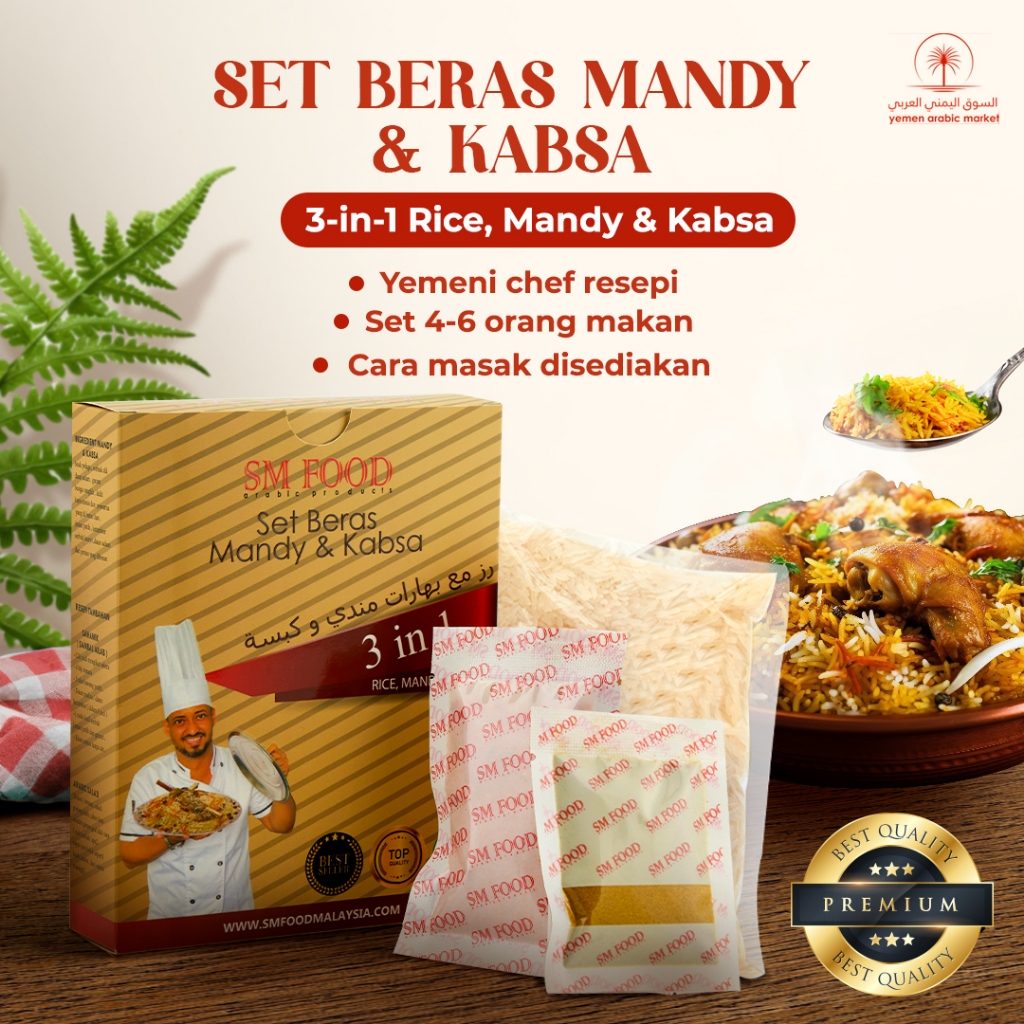 SET ARABIC RICE 3 IN 1 SM FOOD | Shopee Malaysia
