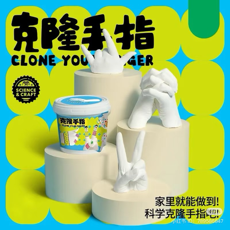 Clone Fingers (1 child set)DIY hand casting molding Clone Fingers ...