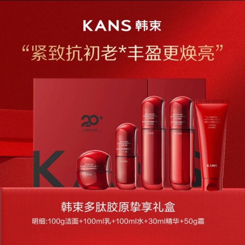 🔥KL Ready Stock🔥 Kans 韩束红蛮腰水乳套装 Red Waist Peptide Collagen Skin Care ...
