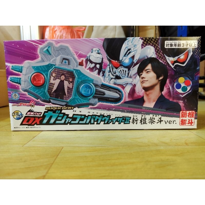 Original bandai kamen rider ex aid dx buggle driver zwei buggle driver ...