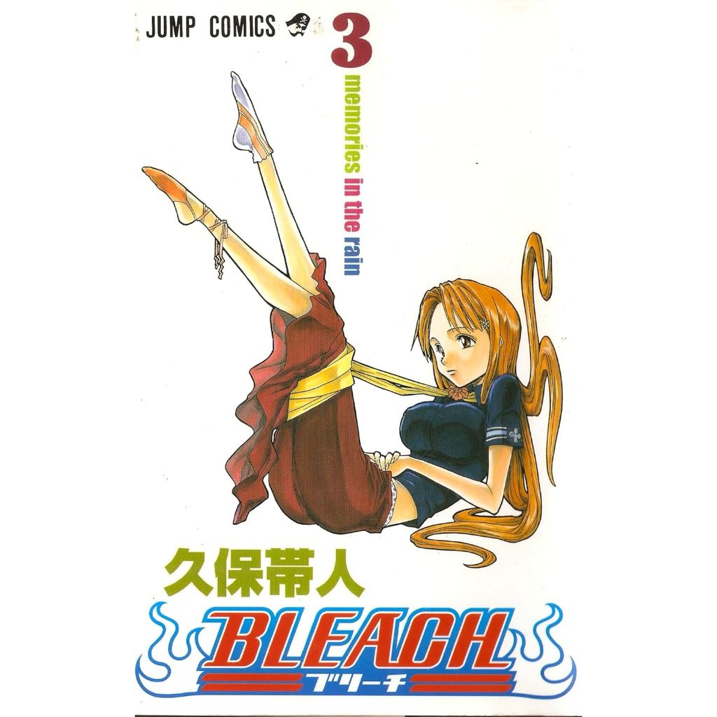 Bleach Original Manga Vol 1 - 74 Original Japanese Comic 死神 正版