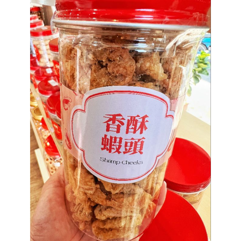 炸虾头 酥脆虾头shrimp cheeks shrimp head | Shopee Malaysia