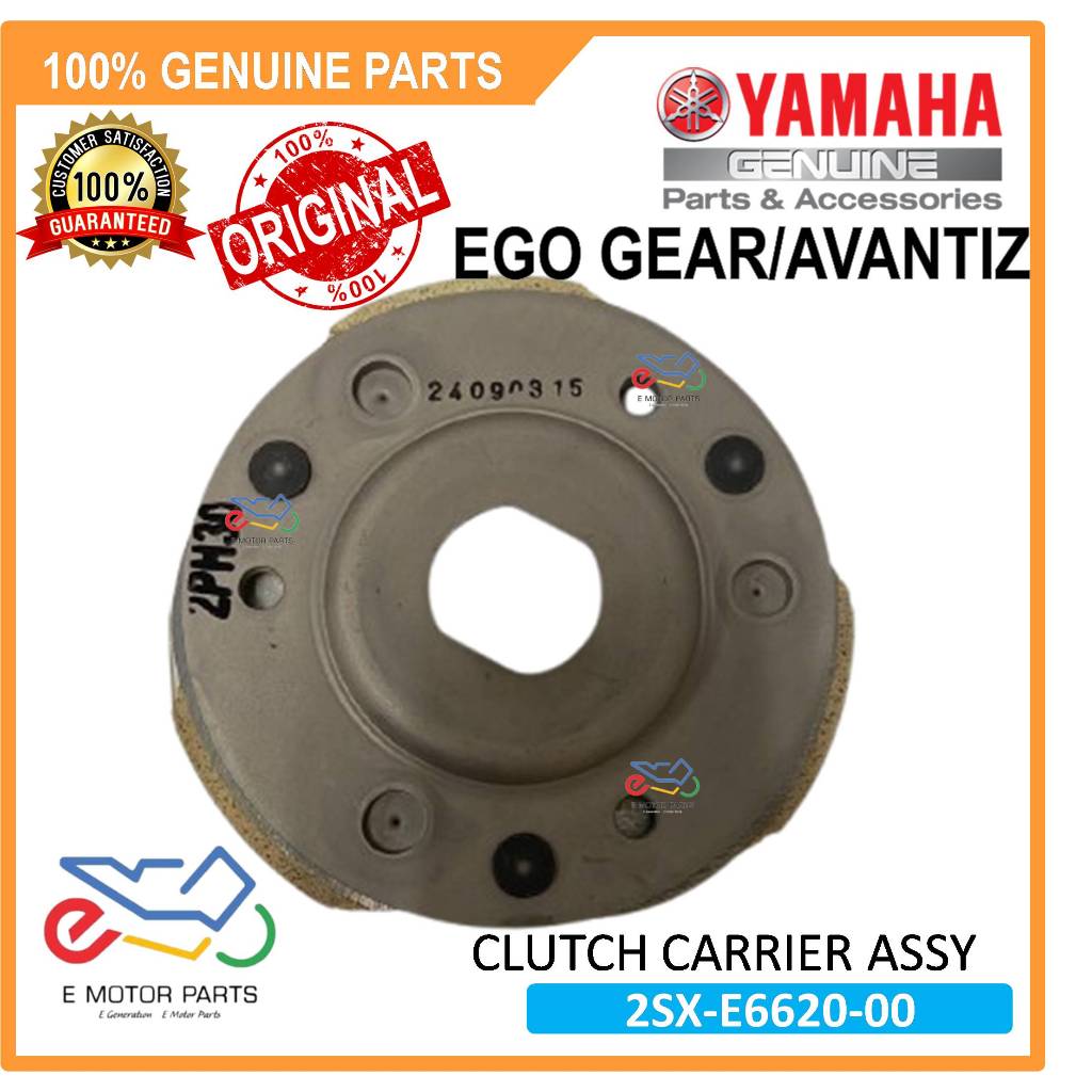 EGO GEAR CLUTCH HOUSING COMP AVANTIZ CLUTCH CARRIER ASSY [100% ORIGINAL ...