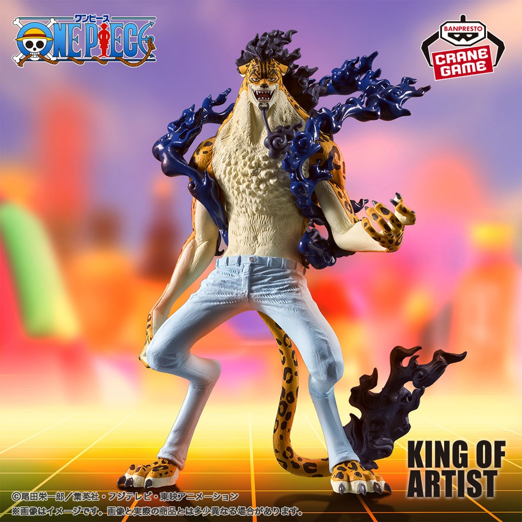 Japan Banpresto One Piece King of Artist The Rob Lucci figure Awakening ...