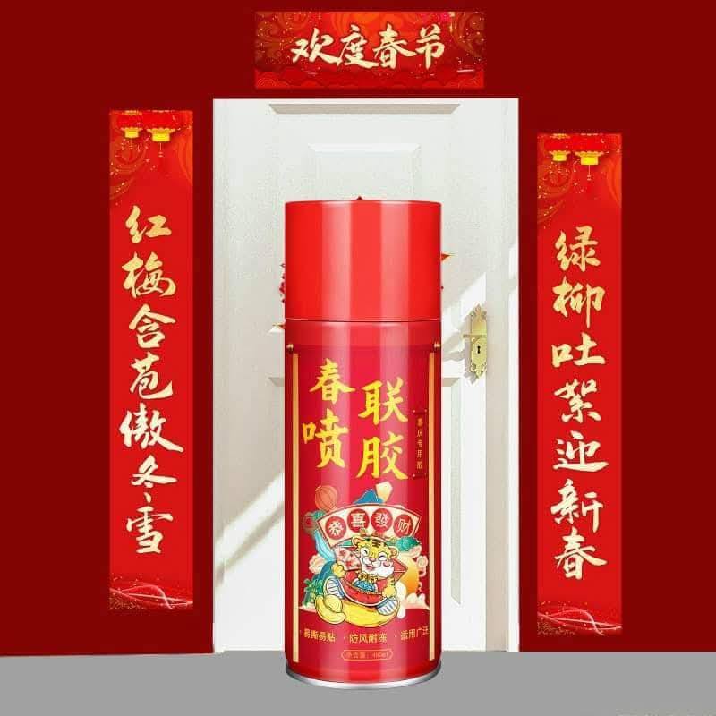 A052 【260ML】Spring Festival Couplets Spray Adhesive 春联喷胶 Semburan Gam ...