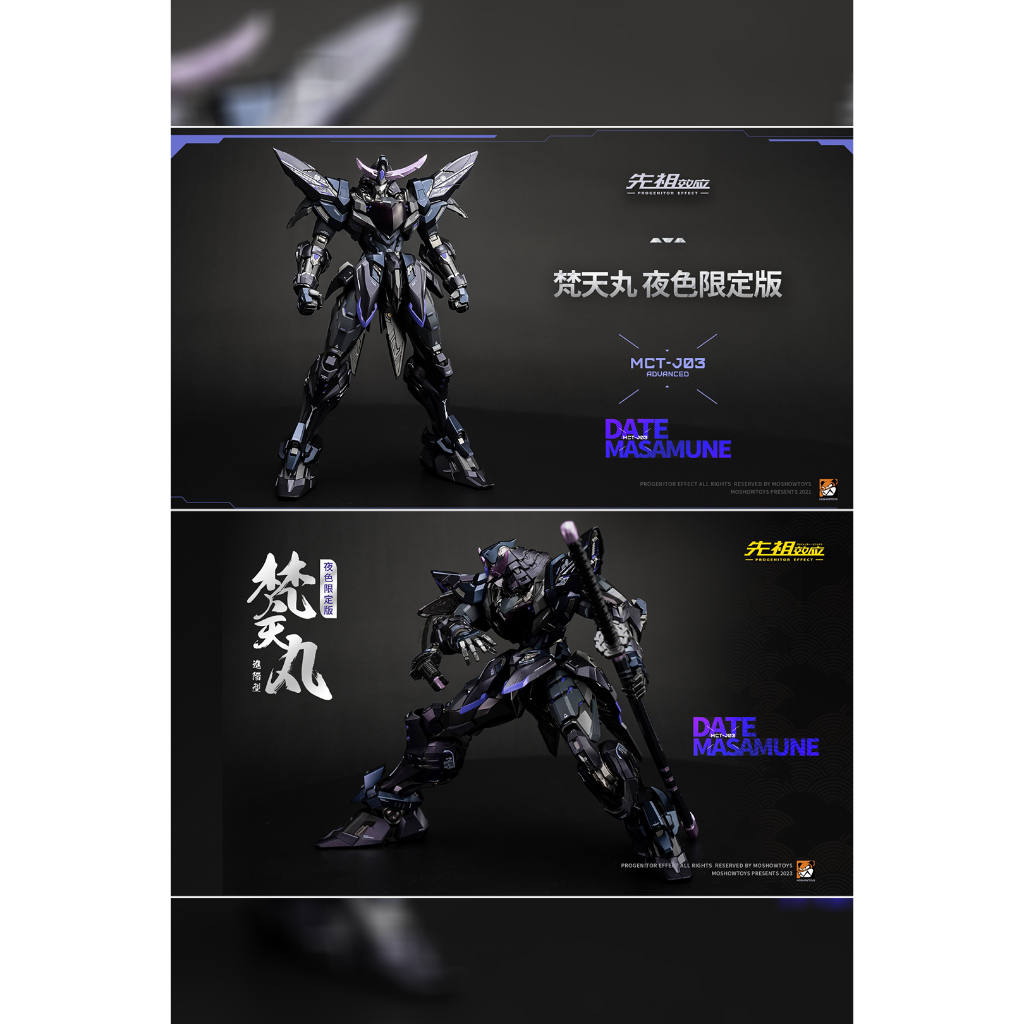 Moshow Toys 1/72 Progenitor Effect - MCT-J03 Advance Date