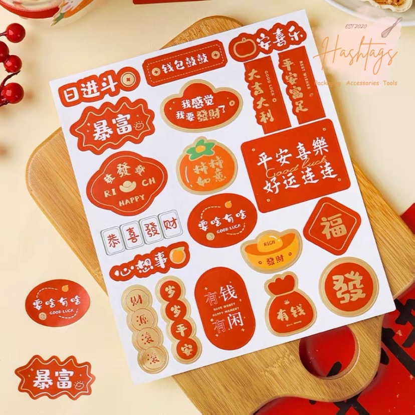 Ready Stock CNY New Year Mini Sticker Paper Diary Materials Decorative ...