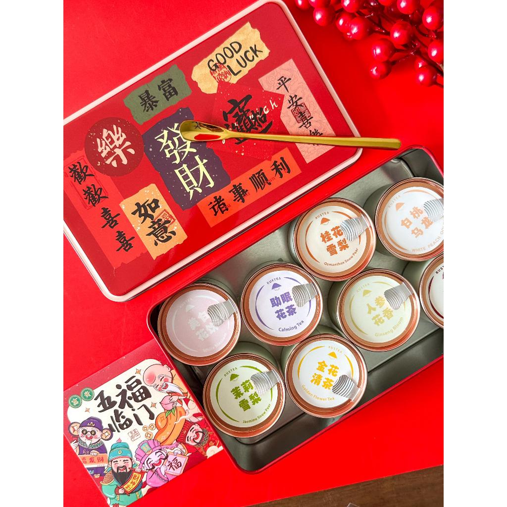 Rustea Chinese New Year Tea Gift Box | Shopee Malaysia