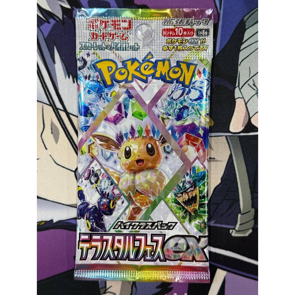 sv base set booster box Scarlet & Violet main image 0