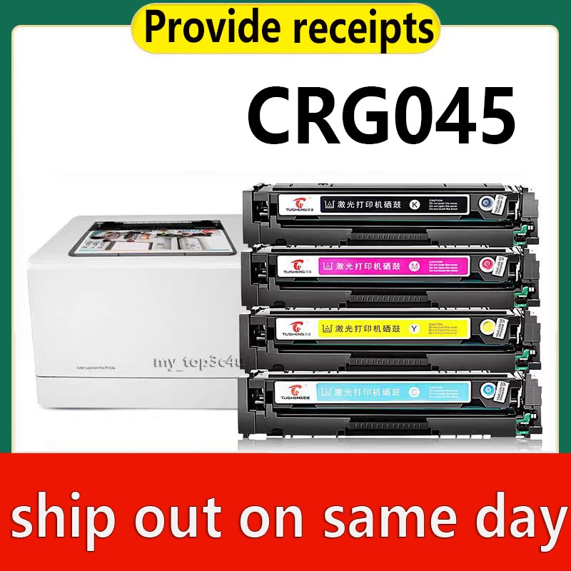 5-Pack Compatible Canon 045 Toner Cartridges – Black, Cyan, Magenta, Yellow For MF632CDW MF634CDW LBP612CW