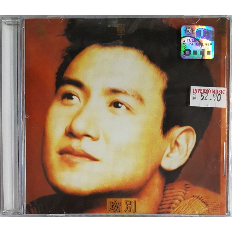 张学友 Jacky Cheung - 吻别 CD | Shopee Malaysia