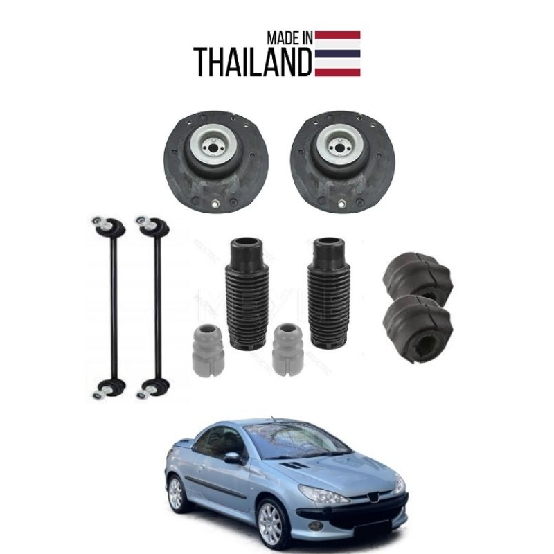 PEUGEOT 206 CC FRONT SUSPENSION SET | Shopee Malaysia