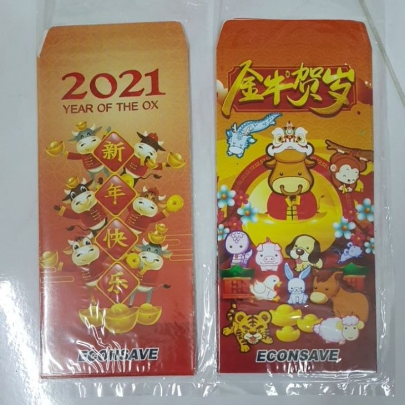 Money Packet / Angpau Packet / Red Packet / Sampul Duit Raya / 红包封 / 利事 ...
