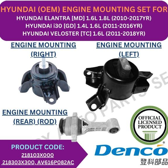 HYUNDAI (OEM) ENGINE MOUNTING (SET) FOR HYUNDAI ELANTRA [MD] '10-17YR ...