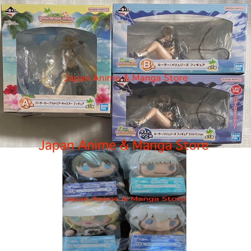 Ichiban Kuji Fate/Grand Order Celebrity Summer Experience & Archetype Inception - J Prize Twin Acrylic Charms Complete Set of 12 Types