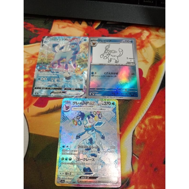 Pokemon Glaceon Ex SAR 206/187 Terastal Festival Ex JP (Neuf (Voir Description)) à Cousset Pour - Foto 12