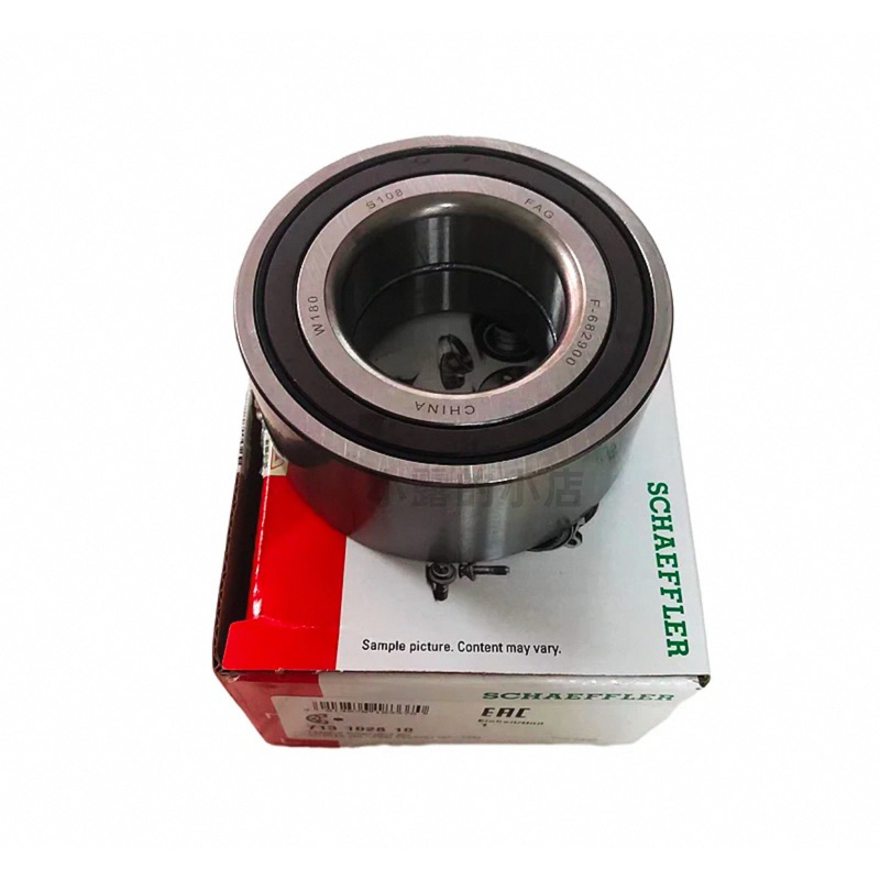Original FAG Front Wheel Bearing For Peugeot 508 Citroen C5 MK3 1.6THP ...