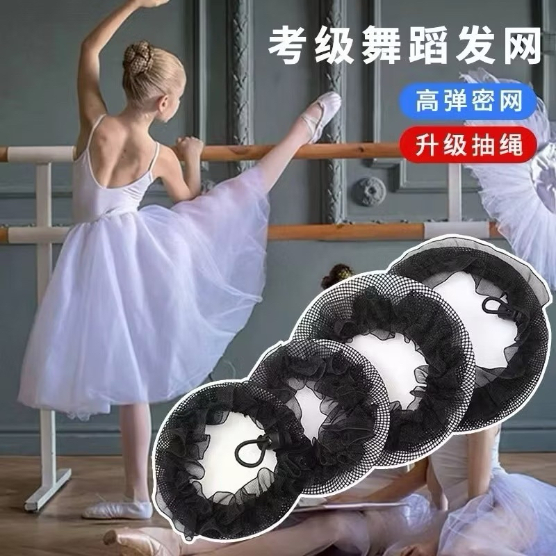 💥PROMO💥Hair Bun Net Invisible Elastic Mesh Ballet Latin Sanggul Rambut ...