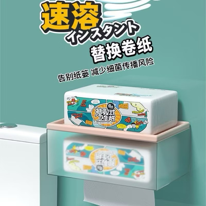 🔥Ready Stock🔥速溶纸巾Geno Water-Soluble Paper Instant Roll Soluble Melt ...