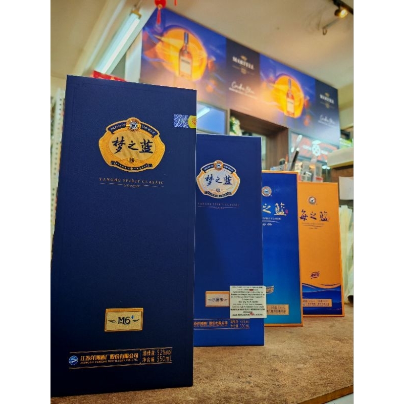 梦之蓝M6,梦之蓝水晶版@550ml,天之蓝,海之蓝@500ml | Shopee Malaysia