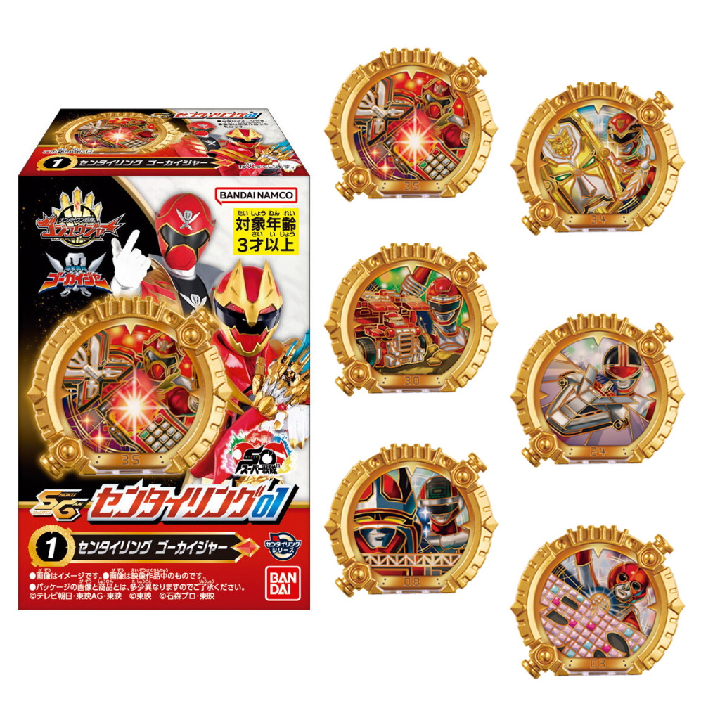 Bandai No.1 Sentai Gozyuger SG Sentai Ring 01 Set Gokaiger Goseiger ...