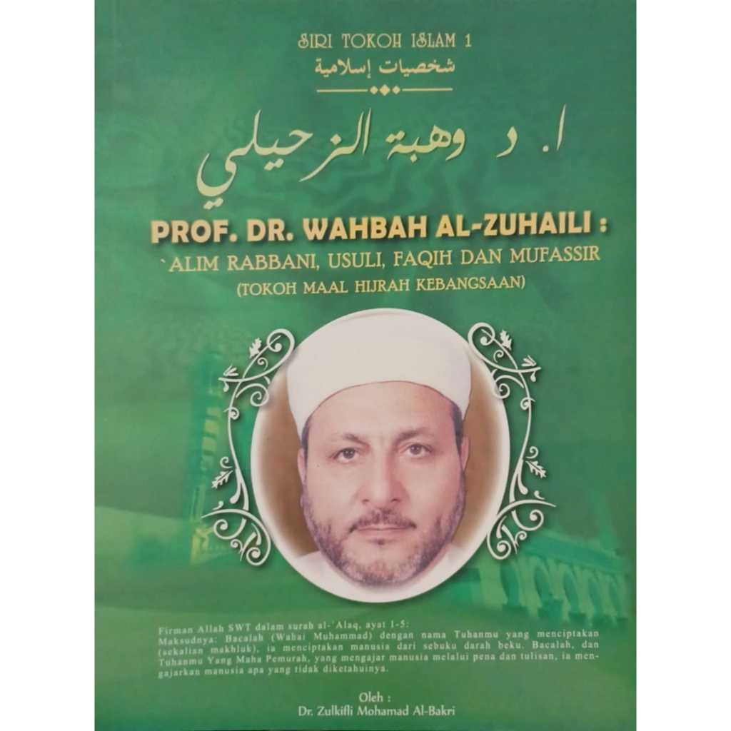 Siri Tokoh Islam 1: Prof. Dr. Wahbah Al-Zuhaili: 'Alim Rabbani, Usuli ...