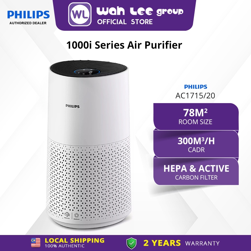 Philips Air Purifier Series 1000/AC1715/20 WAH LEE STORE | Shopee Malaysia