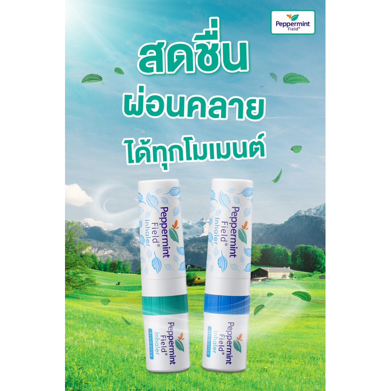 Thailand Peppermint Field Inhaler 2in1 2ml (White) | Shopee Malaysia