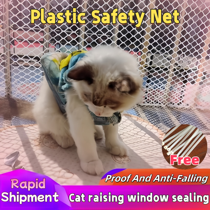 Jaring Pagar/Jaring Pagar Rumah/Balcony Railing Protection/PVC Plastic ...