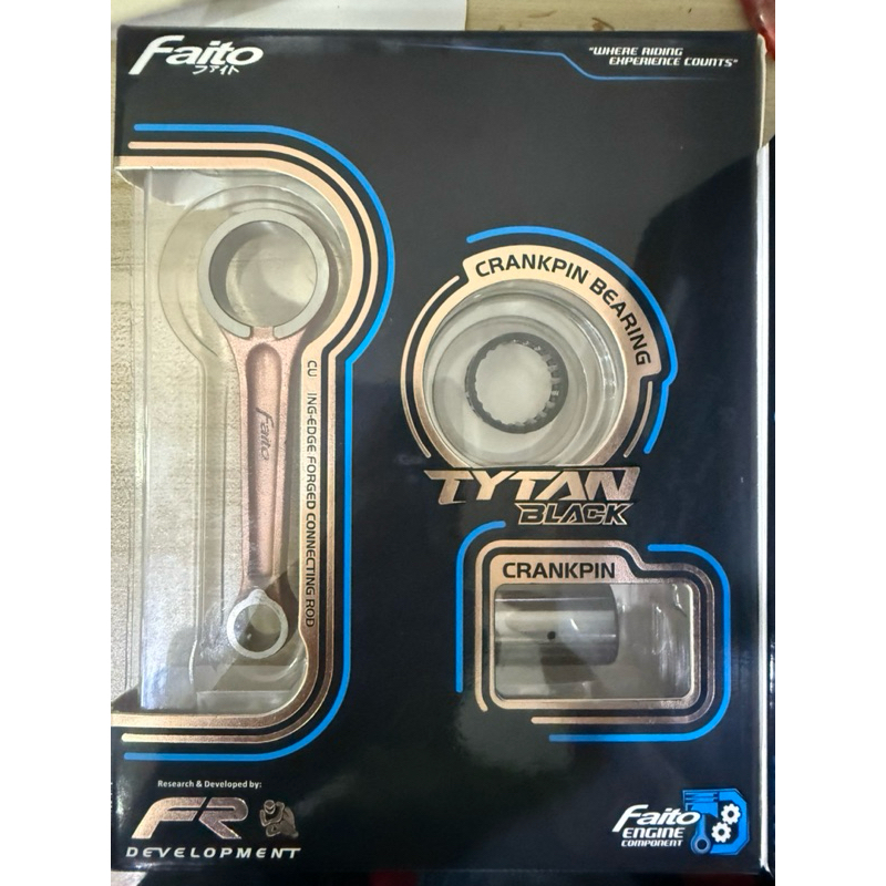 FAITO HONDA WAVE125 METEOR FORGED CONNECTING ROD ASSY SET FORGED ROD ...