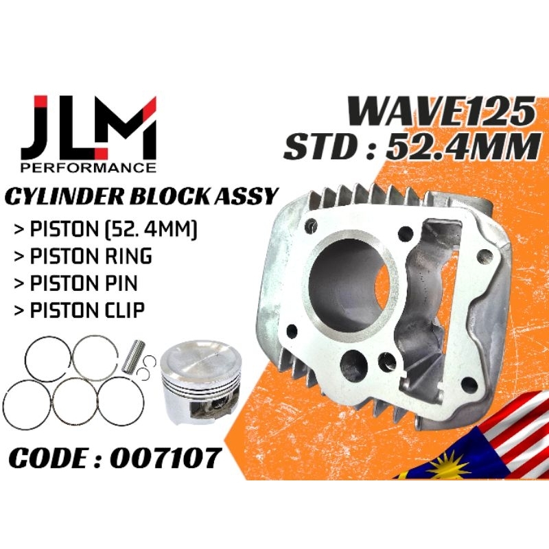 WAVE125 WAVE125-S WAVE125-X W125 ( STANDARD - 52.4mm 57mm 60mm ...
