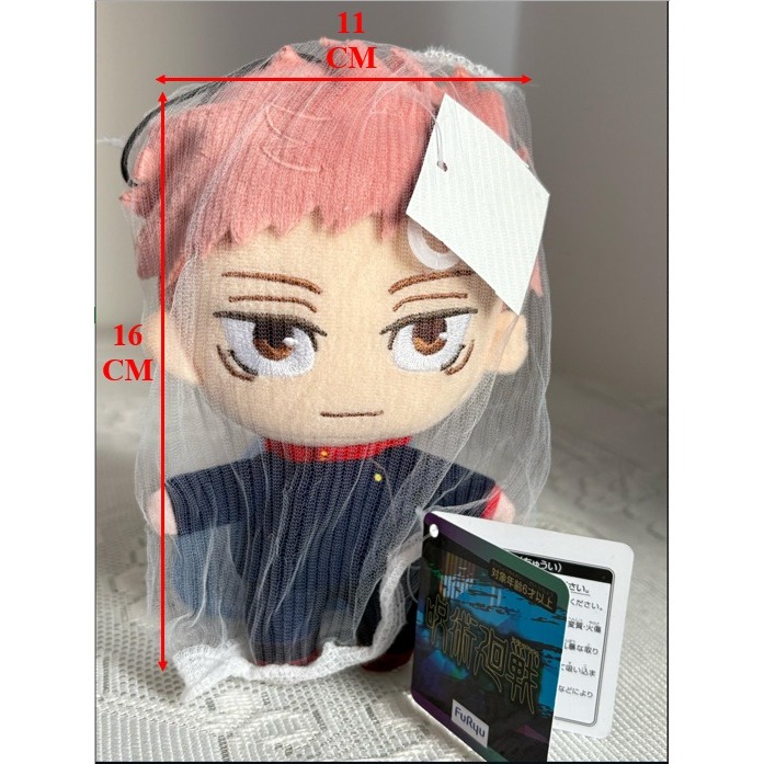 ITADORI YUJI Jujutsu Kaisen Chibi Sitting Plush 