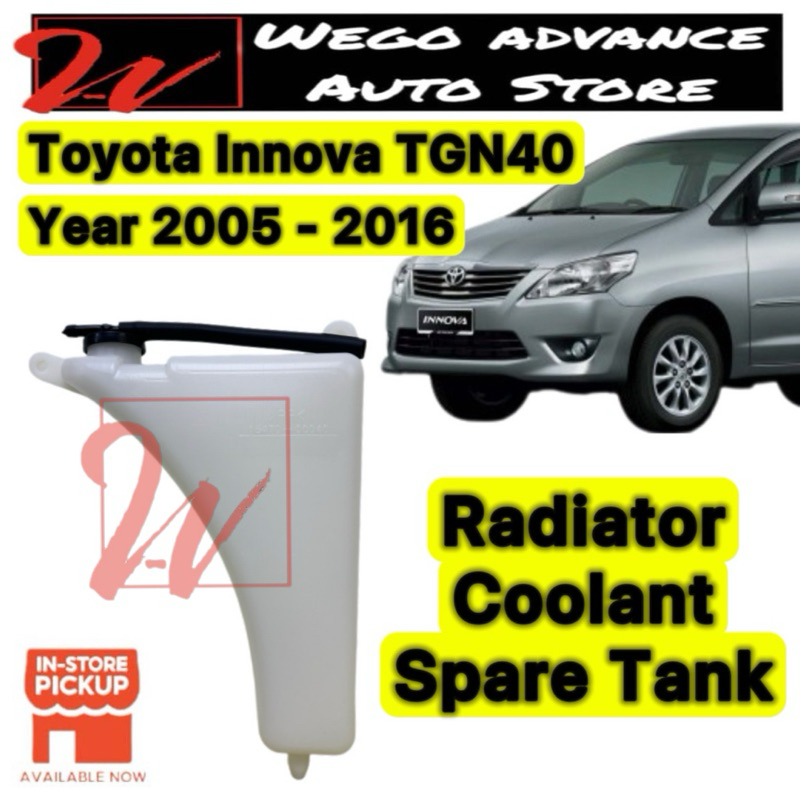Toyota Innova TGN40 Radiator Coolant Spare Tank 2005 - 2016 New ...