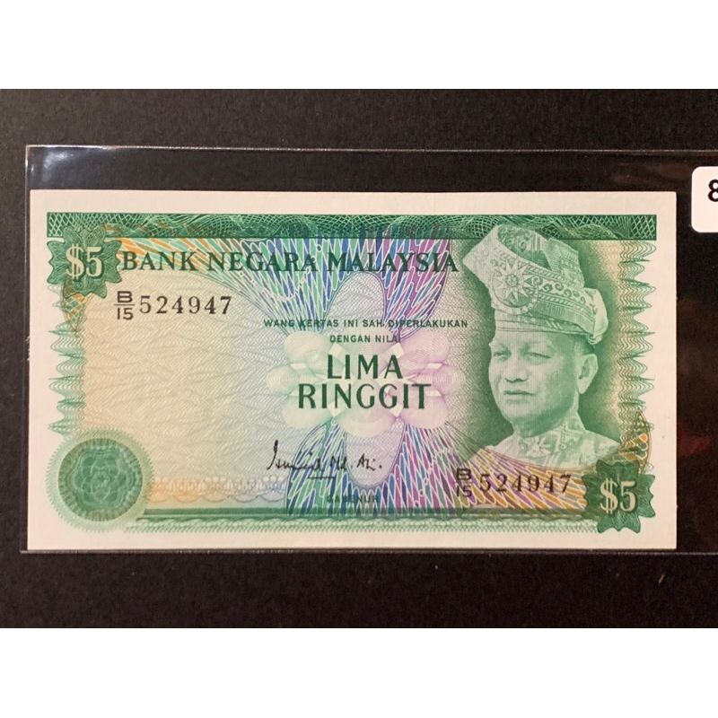 1976 3rd Series IMA RM5｜马币第三代五令吉｜UNC 100%全新未流通 | Shopee Malaysia