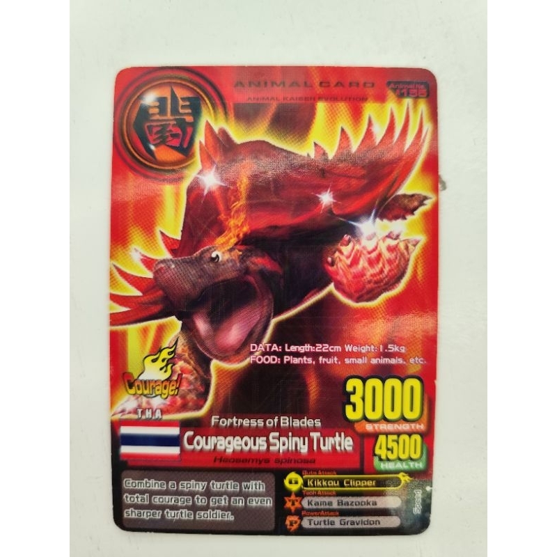 ANIMAL KAISER ~ COURAGEOUS SPINY TURTLE (Animal Card) | Shopee Malaysia