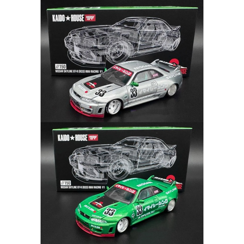 KAIDO ★ HOUSE x MINI GT 1:64 Nissan Skyline GT-R (R33) IMAI Racing V1 ...