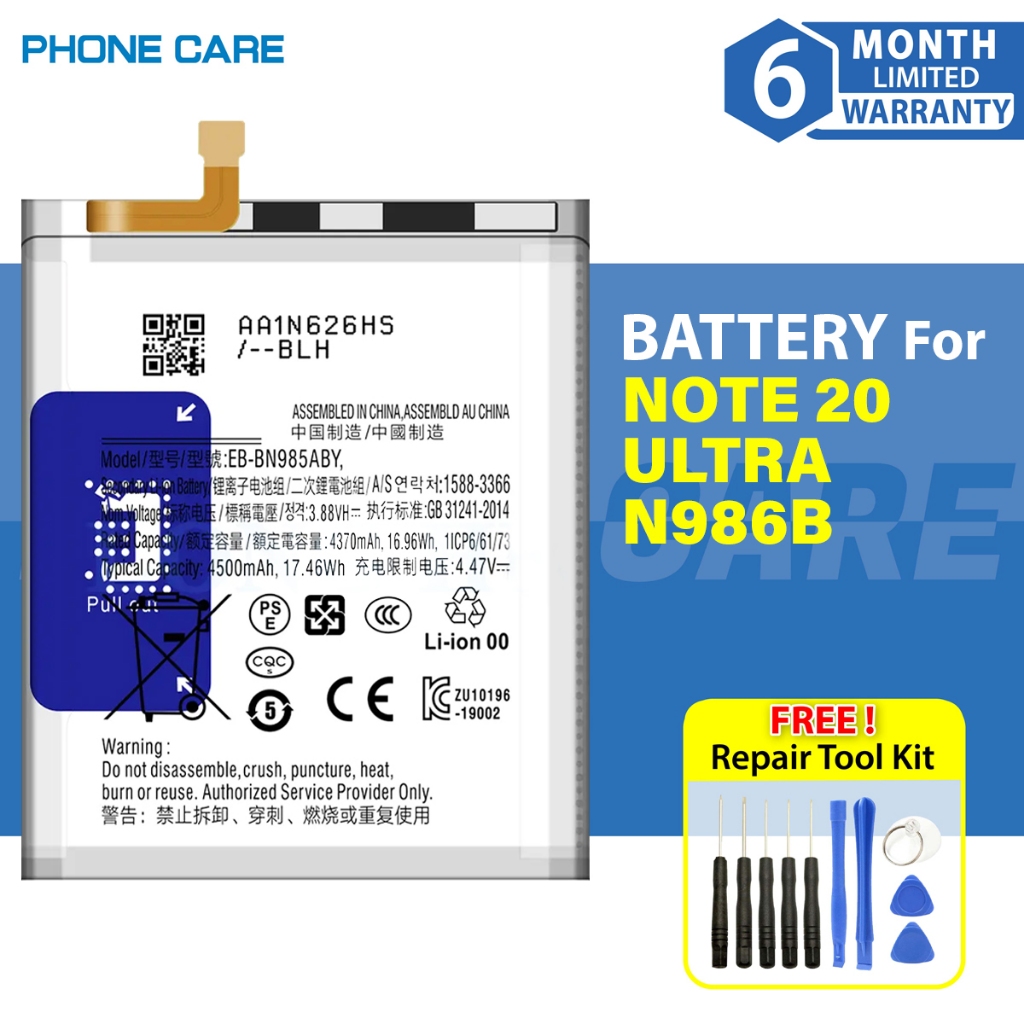 Battery EB-BN985ABY Compatible For Samsung Note 20 Ultra N986B (4500mAh ...