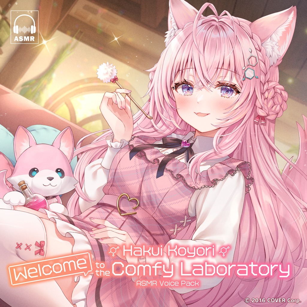 [Voice Pack] hololive Hakui Koyori 