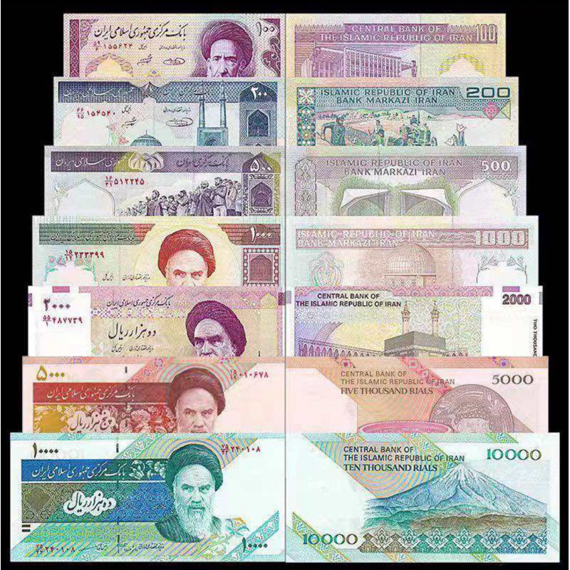 伊朗 Iran Banknote Set（7pcs） UNC Real Note | Shopee Malaysia