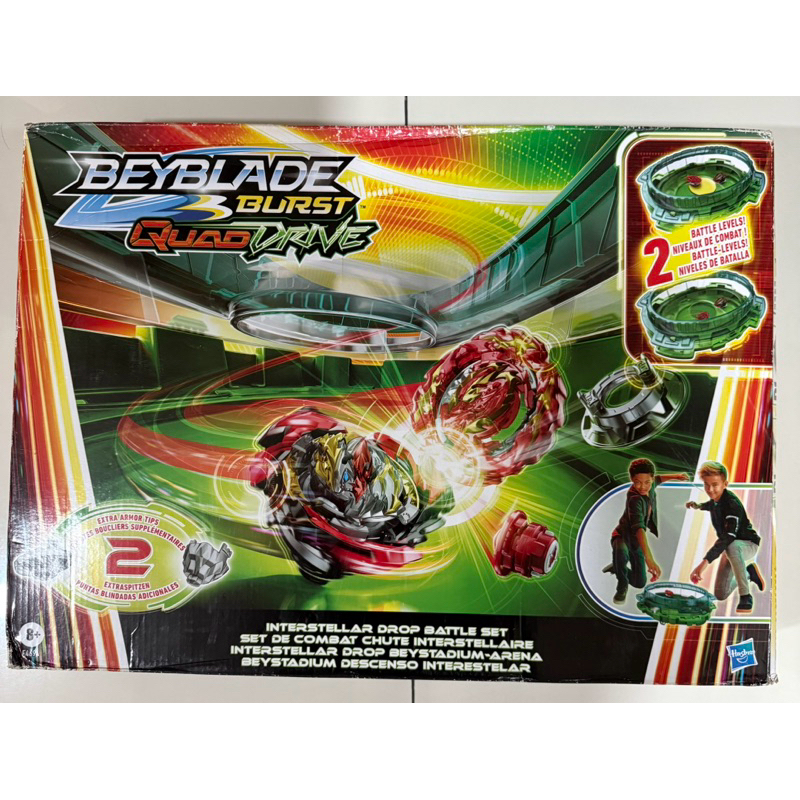 Hasbro Interstellar Beystadium drop set. | Shopee Malaysia
