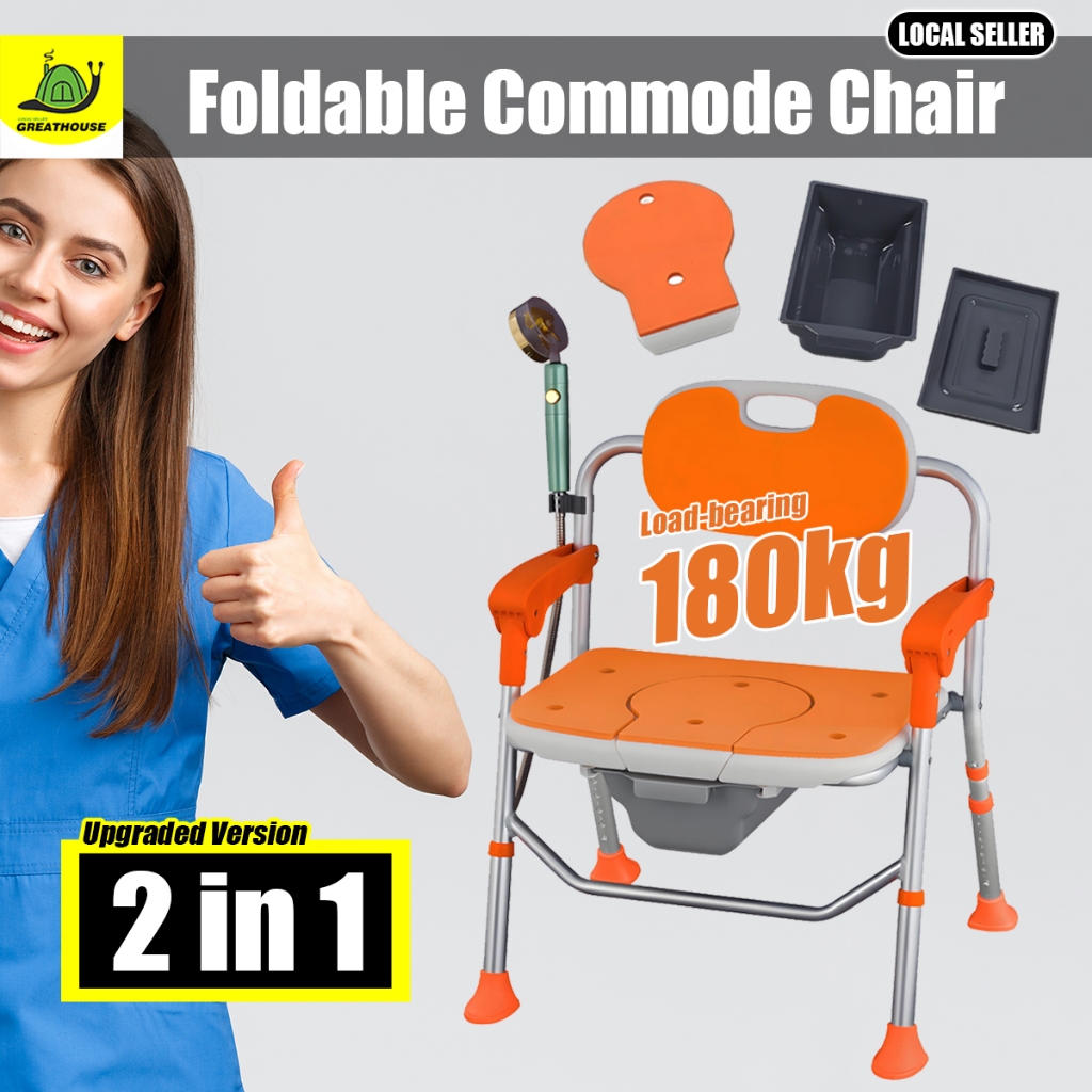 🇲🇾Adjustable Foldable Commode Chair Bathroom Toilet Shower Chair Seat ...