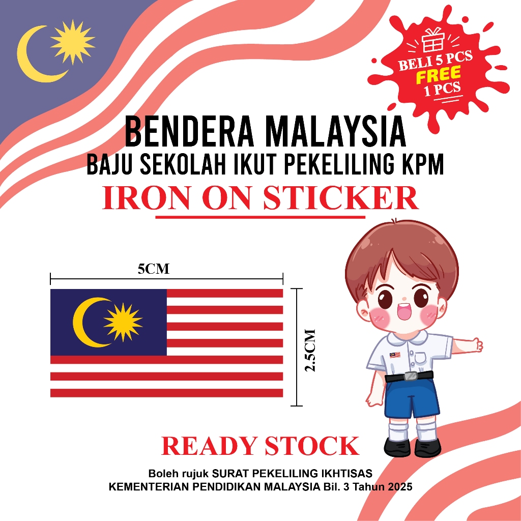 STICKER BENDERA MALAYSIA IRON ON 5CM X 2.5CM - IKUT PEKELILING KPM ...