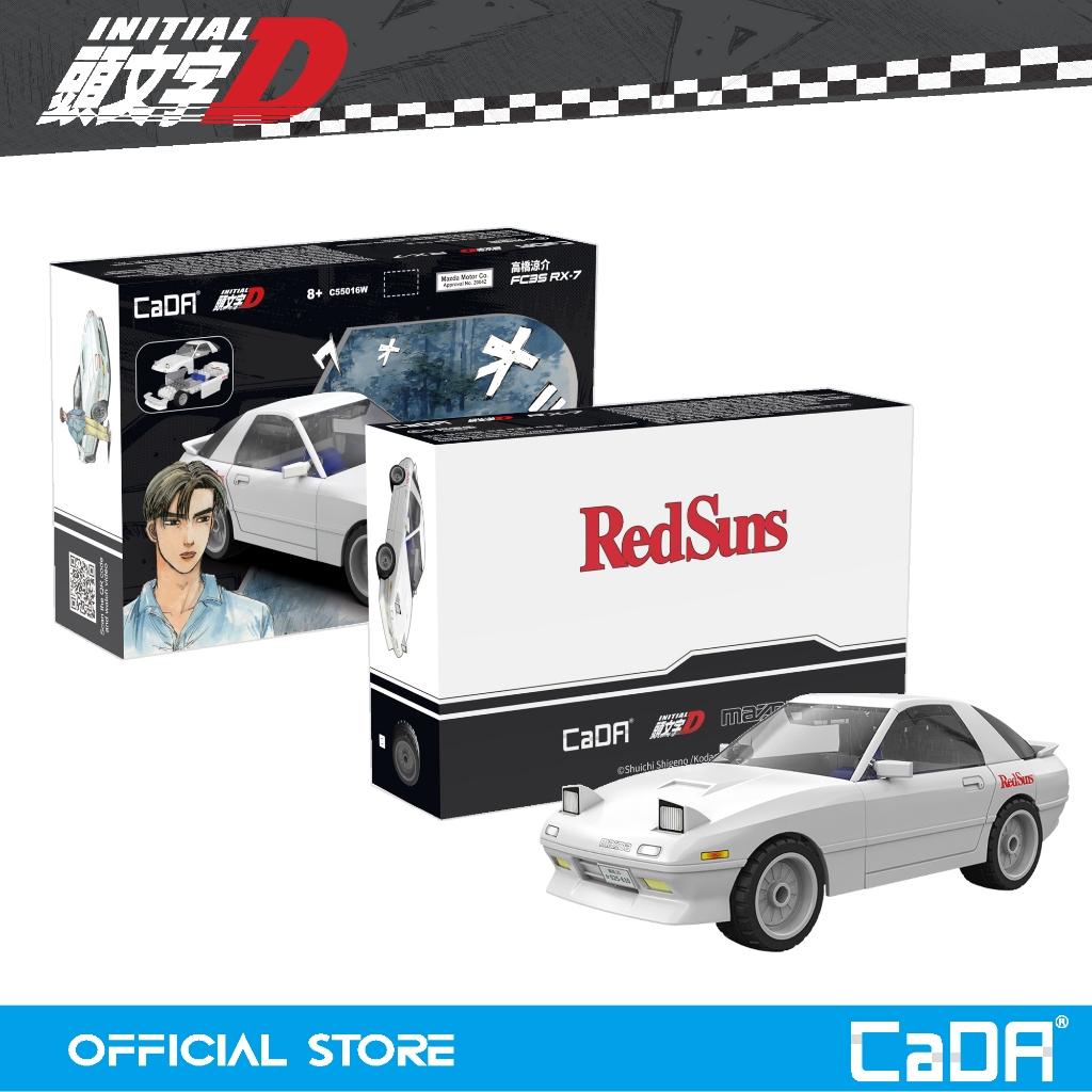 CaDA Initial D Ryosuke Takahashi Mazda RX7 FC3S Brick DIY Vehicles 1:35 ...